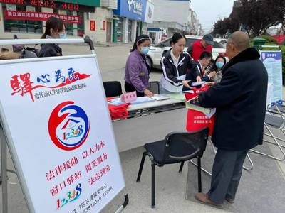 我為群眾辦實事 | 午間驛站 法律援助服務中午不打烊，助力社會經濟咨詢服務