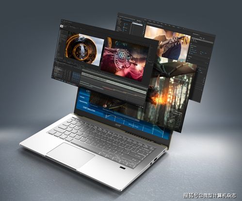 易工作，享生活 兩款Acer輕薄筆記本電腦通訊產品推薦