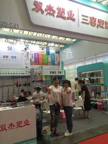 今唯科技樂點大賽籌備組亮相中國日用百貨商品交易會，引領日用品銷售新趨勢