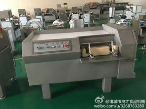 廠家直銷 凱成良才食品機械，肉類加工設備切丁機選購指南